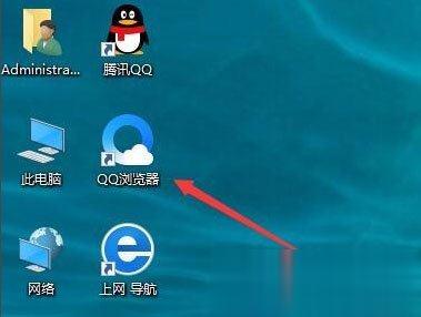 Win10桌面圖標有陰影要怎么去掉？