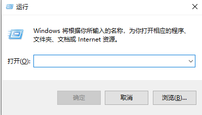 Win10專業(yè)版怎么查看序列號(hào)