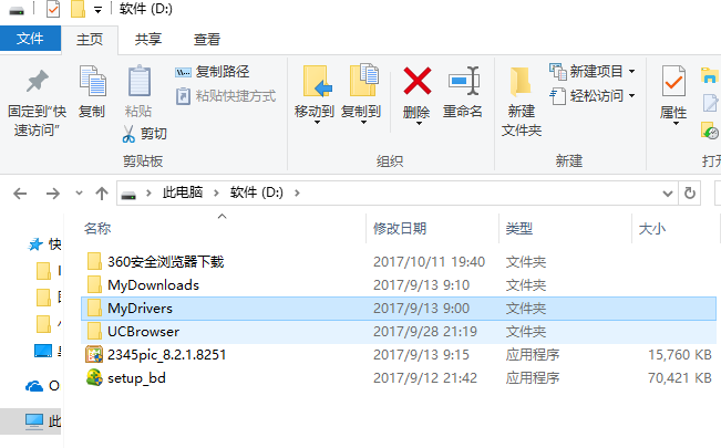 Win10專業版怎么設置共享文件夾？Win10專業版設置共享文件夾方法