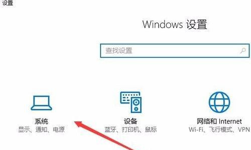 Win10專業(yè)版怎么徹底關(guān)閉Windows通知中心的廣告?