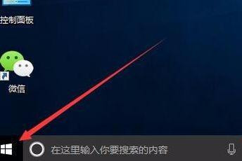 Win10專業(yè)版怎么徹底關(guān)閉Windows通知中心的廣告?