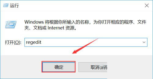 Win10顯示explorer.exe應用程序錯誤要怎么辦？