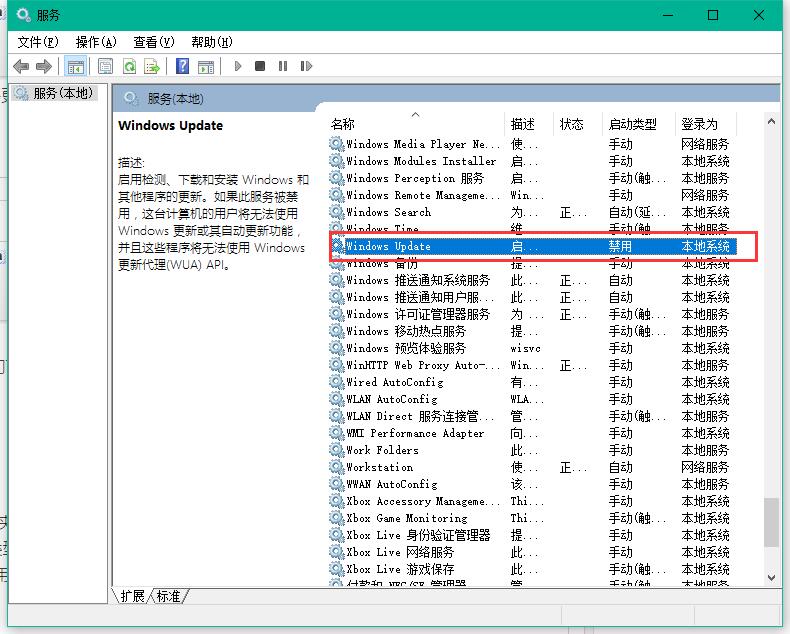 Win10專業(yè)版更新不動怎么辦？Win10專業(yè)版更新不動解決方法