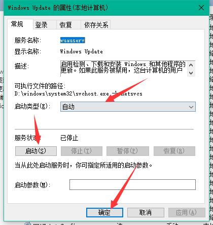 Win10專業(yè)版更新不動怎么辦？Win10專業(yè)版更新不動解決方法