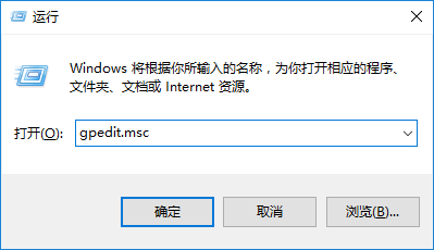 Win10專業(yè)版任務管理器打不開未響應怎么辦？