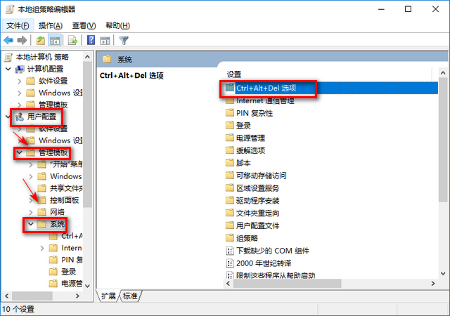 Win10專業(yè)版任務管理器打不開未響應怎么辦？
