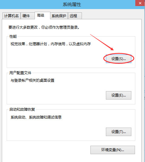 Win10專業(yè)版提高虛擬內(nèi)存要怎么設(shè)置？