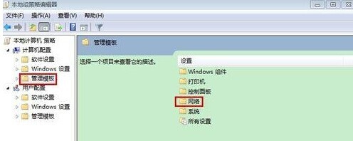 Win10專業(yè)版如何提高電腦網(wǎng)速？