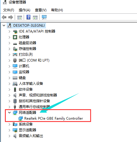 Win10專業版網卡不支持怎么回事?Win10專業版網卡不支持解決方法