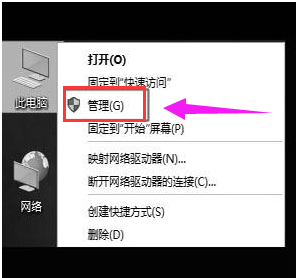 Win10專業(yè)版怎么打開系統(tǒng)服務(wù)?Win10專業(yè)版打開系統(tǒng)服務(wù)方法