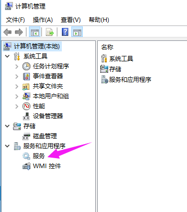 Win10專業(yè)版怎么打開系統(tǒng)服務(wù)?Win10專業(yè)版打開系統(tǒng)服務(wù)方法