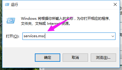 Win10專業(yè)版怎么打開系統(tǒng)服務(wù)?Win10專業(yè)版打開系統(tǒng)服務(wù)方法