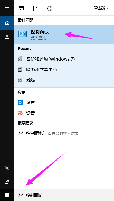 Win10專業(yè)版怎么打開系統(tǒng)服務(wù)?Win10專業(yè)版打開系統(tǒng)服務(wù)方法