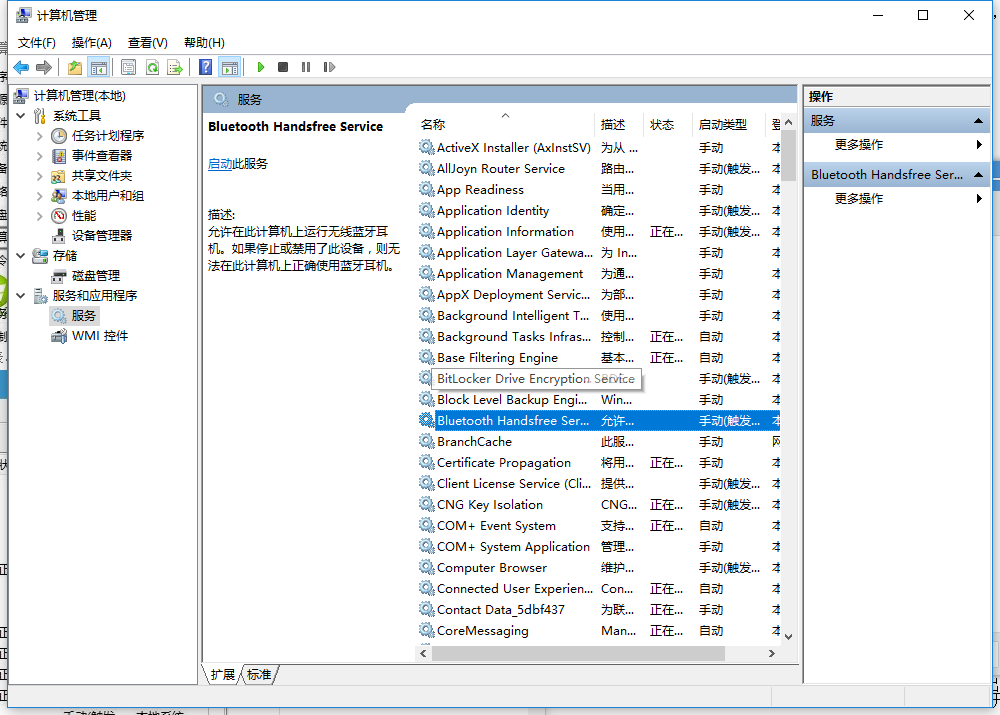 Win10專業(yè)版怎么打開系統(tǒng)服務(wù)?Win10專業(yè)版打開系統(tǒng)服務(wù)方法