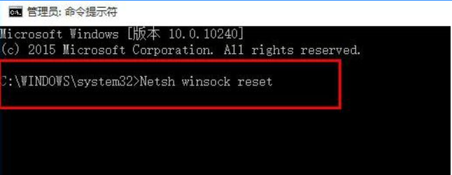 Win10電腦連不上網怎么回事？Win10電腦連不上網解決辦法