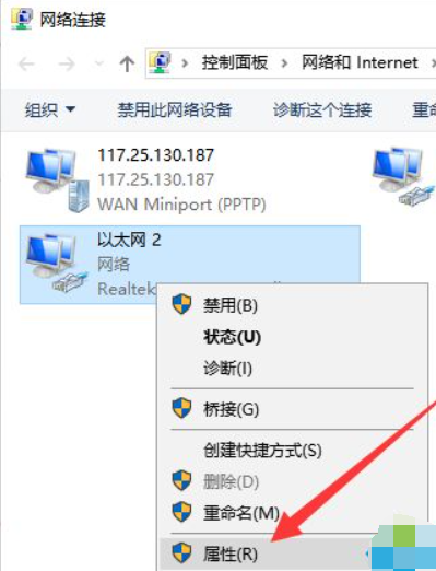 Win10電腦連不上網怎么回事？Win10電腦連不上網解決辦法