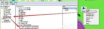 Win7純凈版系統(tǒng)裝不了聲卡怎么辦?