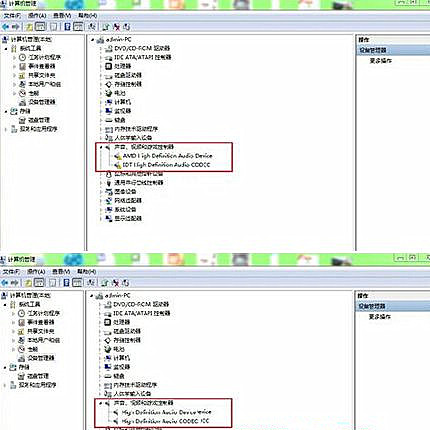 Win7純凈版系統(tǒng)裝不了聲卡怎么辦?