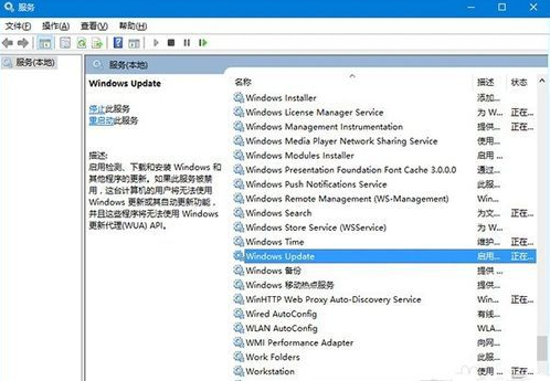 Win10專業(yè)版禁止更新怎么辦？Win10專業(yè)版禁止更新解決方法