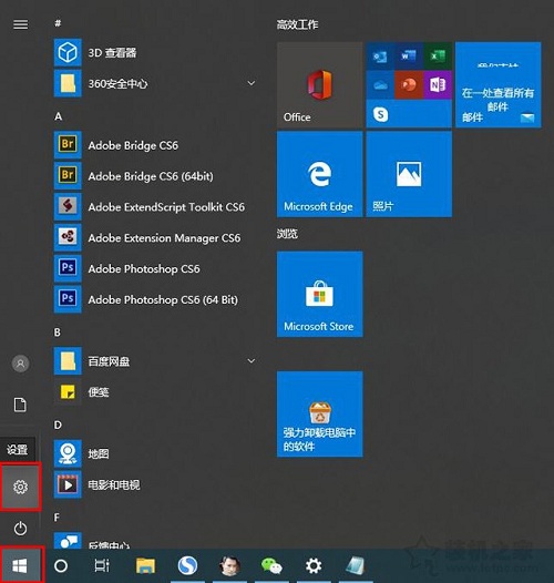 Win10專業(yè)版怎么設(shè)置添加PIN碼？