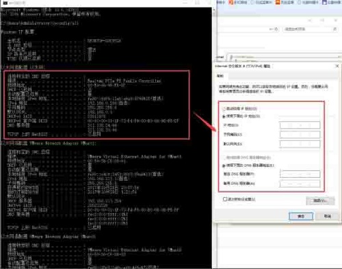 Win10專業(yè)版在哪里設(shè)置ip地址靜態(tài)ip?