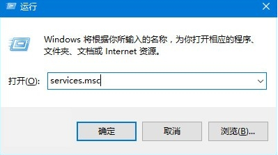 Win10專業(yè)版禁止更新怎么辦？Win10專業(yè)版禁止更新解決方法