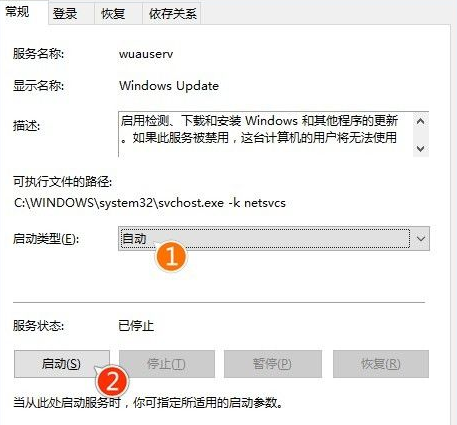 Win10專業(yè)版禁止更新怎么辦？Win10專業(yè)版禁止更新解決方法