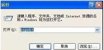 Win7旗艦版系統(tǒng)電腦反復(fù)自動(dòng)重啟怎么辦?