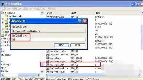 Win7旗艦版系統(tǒng)電腦反復(fù)自動(dòng)重啟怎么辦?