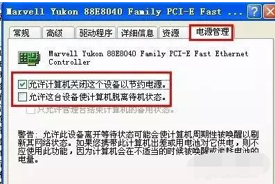 Win7旗艦版系統(tǒng)電腦反復(fù)自動(dòng)重啟怎么辦?