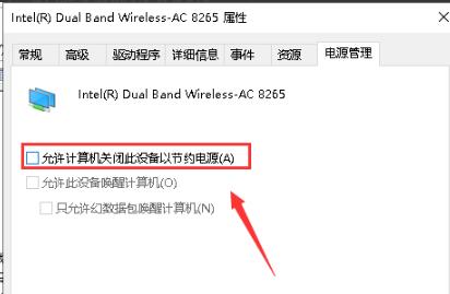 Win10專業版默認網關不可用怎么修復?