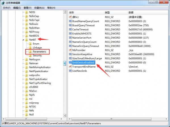 Win7旗艦版如何快速關(guān)閉445端口？