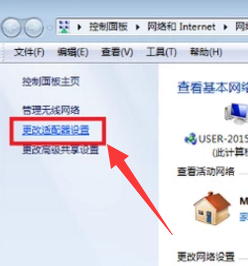 Win7旗艦版電腦連不上網(wǎng)怎么辦