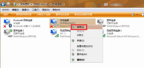 Win7旗艦版電腦連不上網(wǎng)怎么辦