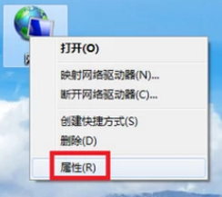 Win7旗艦版電腦連不上網(wǎng)怎么辦