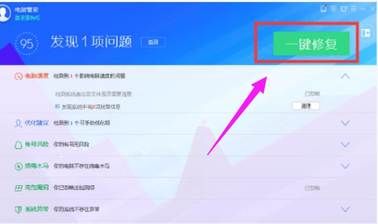 Win7旗艦版電腦連不上網(wǎng)怎么辦