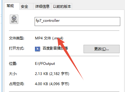 win10系統中的swf格式怎么轉換成MP4格式?