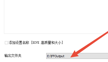 win10系統中的swf格式怎么轉換成MP4格式?