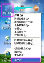 Win7旗艦版電腦關機后自動重啟怎么回事？