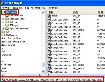 Win7旗艦版電腦關機后自動重啟怎么回事？