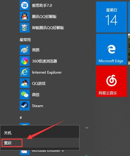 教你Win10卡頓嚴(yán)重怎么完美解決？