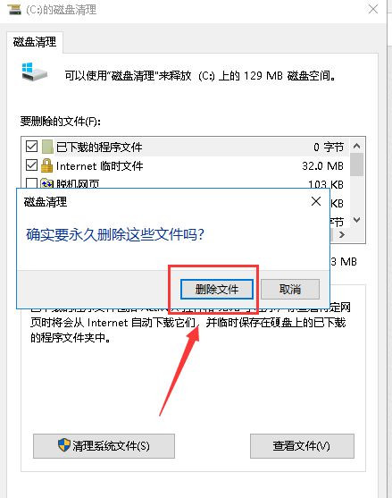 教你Win10卡頓嚴(yán)重怎么完美解決？