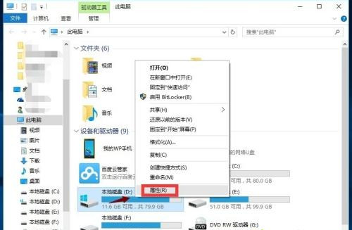 教你Win10卡頓嚴(yán)重怎么完美解決？