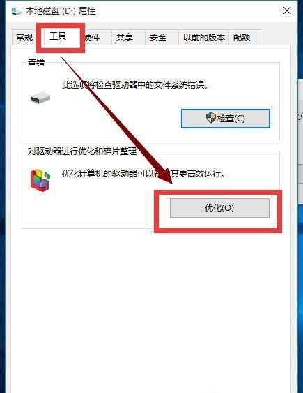 教你Win10卡頓嚴(yán)重怎么完美解決？