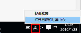 U盤安裝Win10怎么查看網(wǎng)絡(luò)連接詳細(xì)信息?