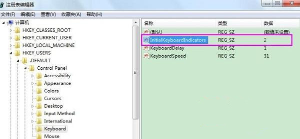 win7純凈版系統(tǒng)怎樣設(shè)置開(kāi)機(jī)默認(rèn)開(kāi)啟numlock?