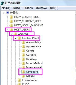 win7純凈版系統(tǒng)怎樣設(shè)置開(kāi)機(jī)默認(rèn)開(kāi)啟numlock?