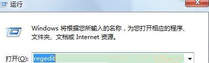 win7純凈版系統(tǒng)怎樣設(shè)置開(kāi)機(jī)默認(rèn)開(kāi)啟numlock?