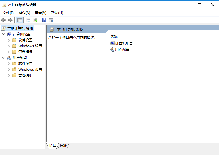 Win10專業版系統edge瀏覽器打不開怎么辦？