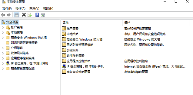 Win10專業版系統edge瀏覽器打不開怎么辦？